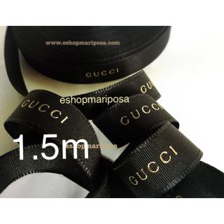 グッチ(Gucci)のグッチリボン🎀 1.5m 黒 ブラック x ゴールドロゴ入り グログラン 金(ラッピング/包装)