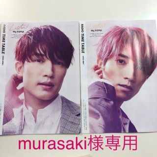 murasaki様専用(アイドルグッズ)