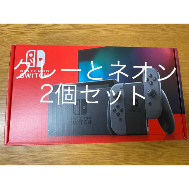 良好品】 Nintendo Switch - 新品未開封 ニンテンドースイッチ ...