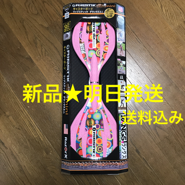 新品*送料無料】ラングスジャパン リップスティック デラックス ミニ ...