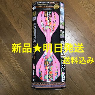 【新品＊送料無料】ラングスジャパン リップスティック デラックス ミニ  ピンク(スケートボード)