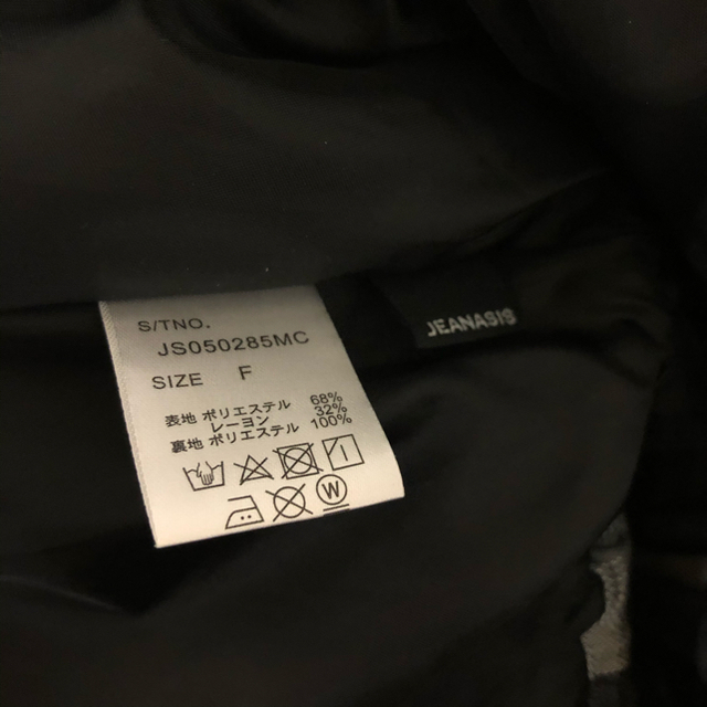 JEANASIS(ジーナシス)のJEANASIS スカート レディースのスカート(ロングスカート)の商品写真