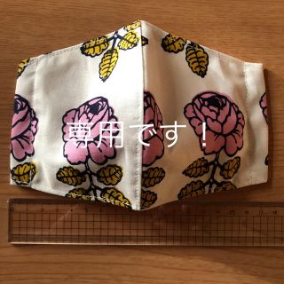 マリメッコ(marimekko)の立体インナーマスク♡ヴィヒキルースピンク ハンドメイド(その他)