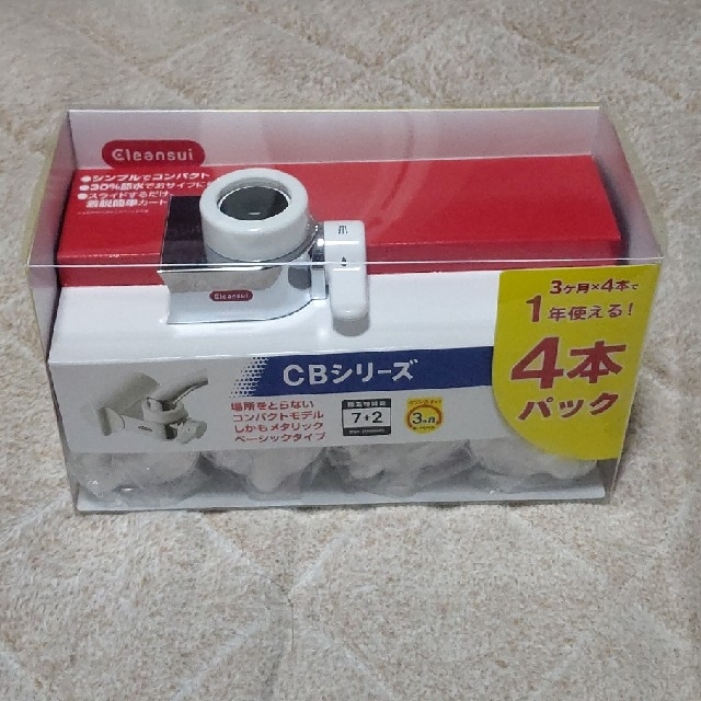 クリンスイ 蛇口直結型浄水器 カートリッジ 4本パック CB013SP-NC