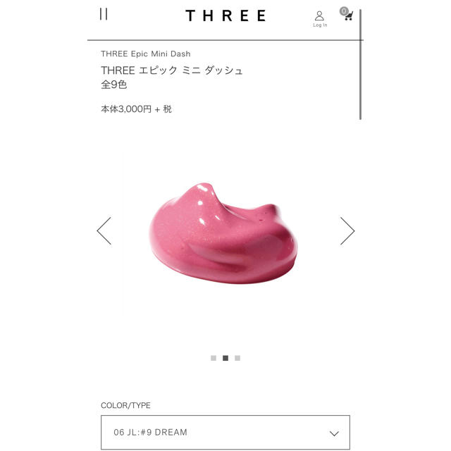 THREE(スリー)の【最終価格】THREE エピックミニダッシュ06  コスメ/美容のベースメイク/化粧品(チーク)の商品写真