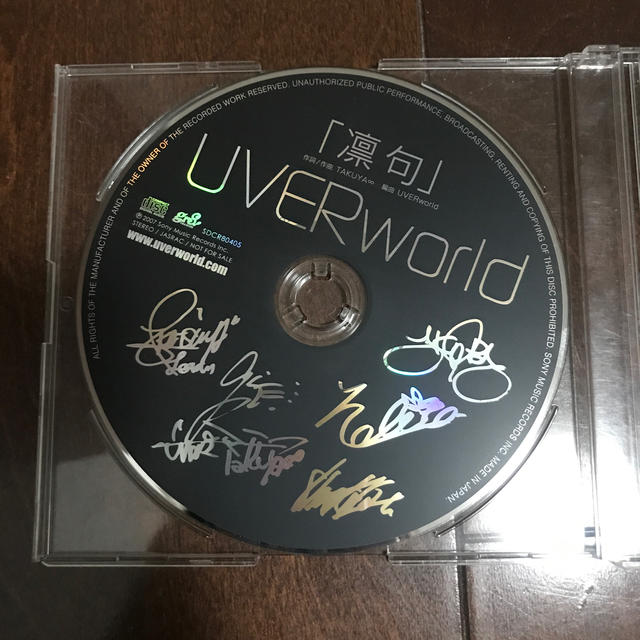 再々値下げ】UVERworld*凛句の通販 by みほ's shop|ラクマ 再々値下げ】UVERworld*凛句の通販 by みほ's shop|ラクマ