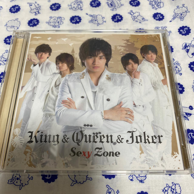 Sexy Zone(セクシー ゾーン)のKing＆Queen＆Joker（初回限定盤K） エンタメ/ホビーのCD(ポップス/ロック(邦楽))の商品写真