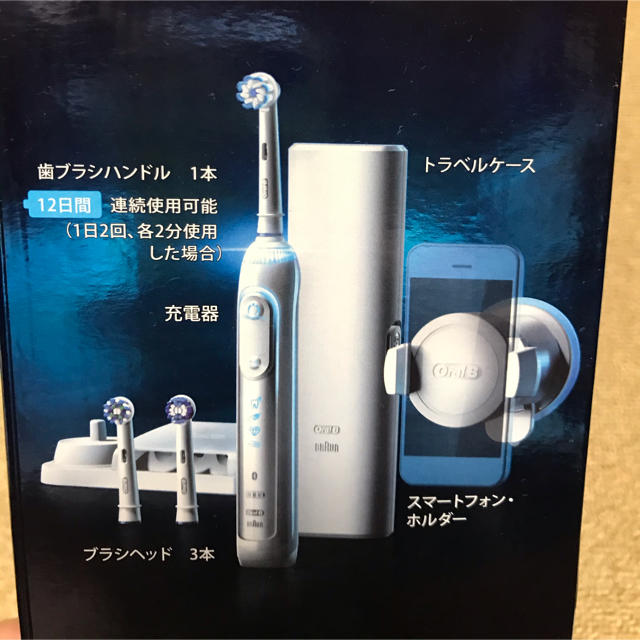 未使用 BRAUN ブラウン オーラルB ジーニアス 歯科専売品 電動歯ブラシ