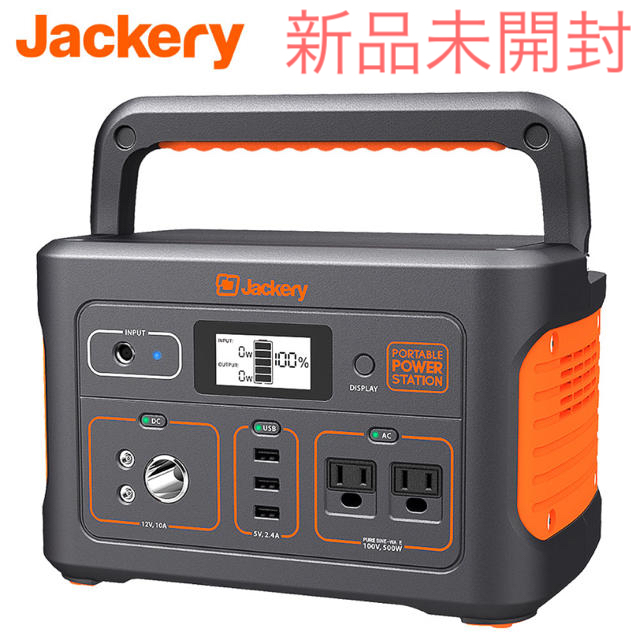 新品未開封！ジャクリィ ポータブル電源 700wh jackeryポータブル電源