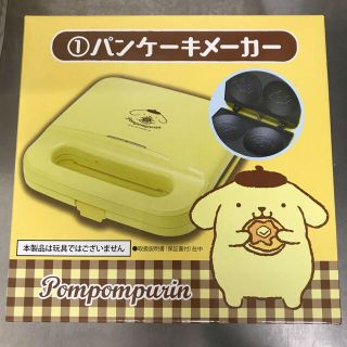 ポムポムプリン(ポムポムプリン)のポムポムプリン　パンケーキメーカー　(調理道具/製菓道具)