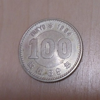 記念硬貨 東京オリンピック 昔のお金 古銭の通販｜ラクマ