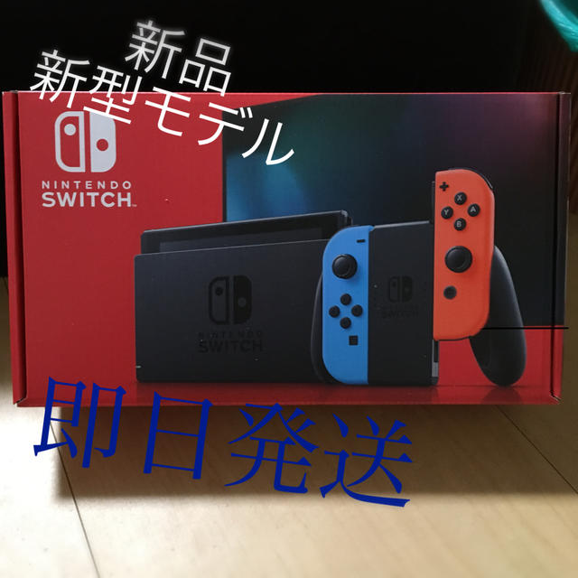 Nintendo Switch JOY-CON(L) ネオンブルー/(R) ネオ