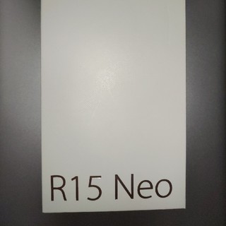 OPPO R15 Neo(スマートフォン本体)