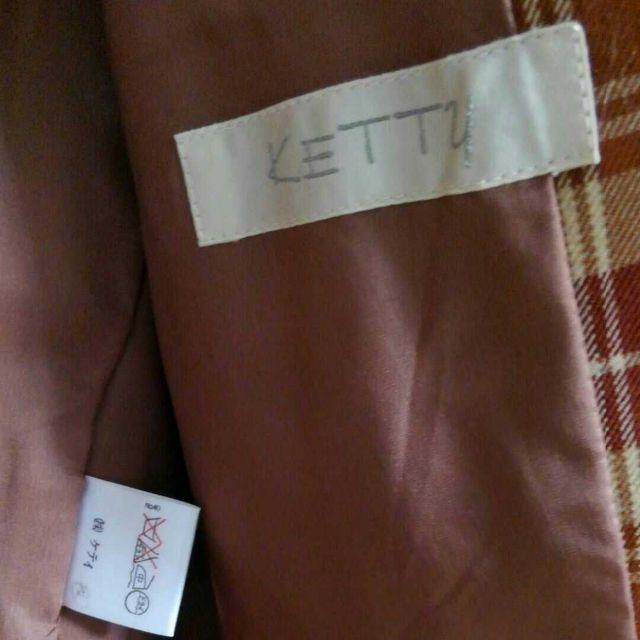 ketty(ケティ)のKetty  ジャケット レディースのジャケット/アウター(テーラードジャケット)の商品写真