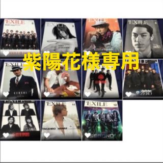 エグザイル(EXILE)の◆月刊EXILE◆2012年4月◆(アート/エンタメ/ホビー)