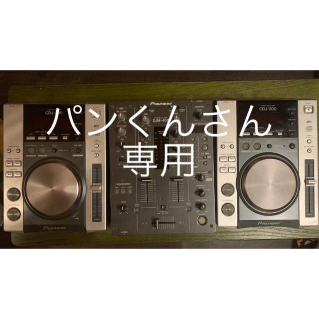 Pioneer CDJ200×2  DJM400