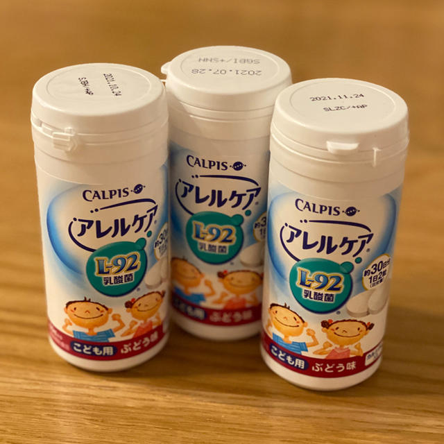 アレルケア 子供用 食品/飲料/酒の健康食品(その他)の商品写真