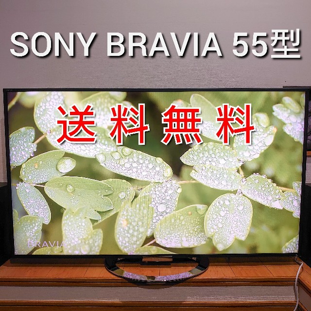 SONY BRAVIA KDL-55W900A - テレビ