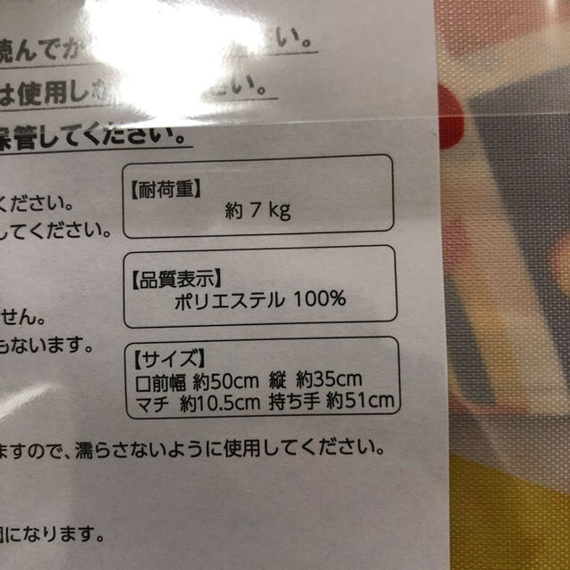 ミスタードーナツ　ミスド50周年　エコバッグ　原田治　osamu レディースのバッグ(エコバッグ)の商品写真