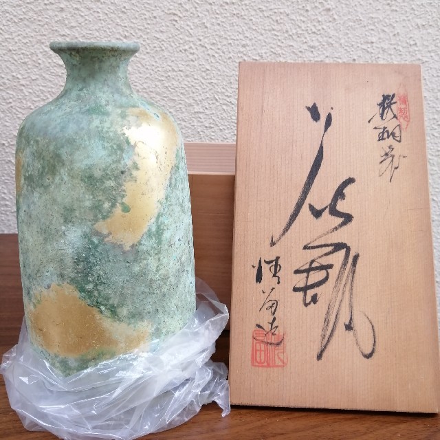 花瓶 陶芸品 - zimazw.org
