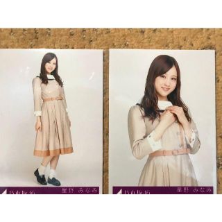 ノギザカフォーティーシックス(乃木坂46)の星野みなみ　CD封入特典写真　2枚(アイドルグッズ)