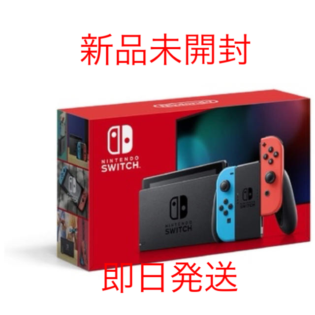 Nintendo Switch Joy-Con (L) ネオンブルー / (R…GAME