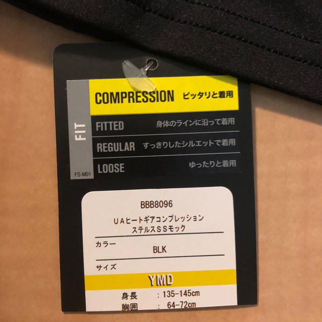 UNDER ARMOUR(アンダーアーマー)の未使用）アンダーアーマー UAヒートギアコンプレッションステルスSSモック キッズ/ベビー/マタニティのキッズ服男の子用(90cm~)(Tシャツ/カットソー)の商品写真