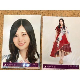 ノギザカフォーティーシックス(乃木坂46)の白石麻衣　CD封入特典写真　2枚(アイドルグッズ)