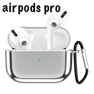 アップル(Apple)のairpods pro エアポッズ ケース シルバー(その他)
