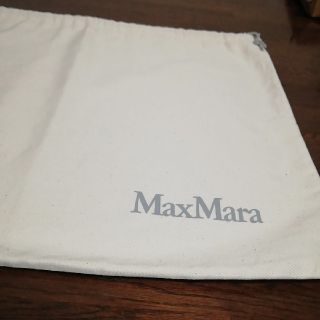 マックスマーラ(Max Mara)の保存袋、Max Mara(ショップ袋)