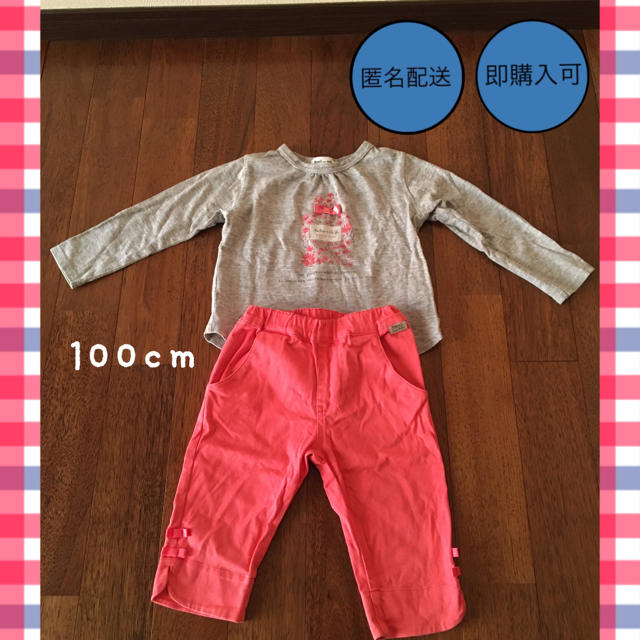 BEBE Noeil(ベベノイユ)の長袖Tシャツ&パンツセット　100cm キッズ/ベビー/マタニティのキッズ服女の子用(90cm~)(Tシャツ/カットソー)の商品写真