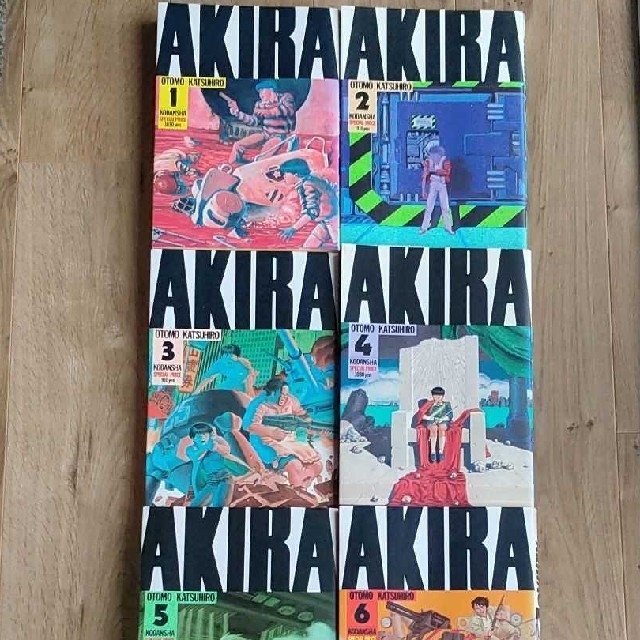 AKIRA　漫画　全６巻