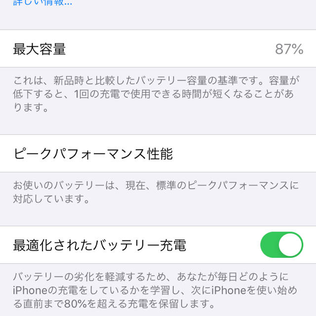 【超美品】iPhone8  ゴールド 64GB SIMフリー SIMロック解除スマホ/家電/カメラ