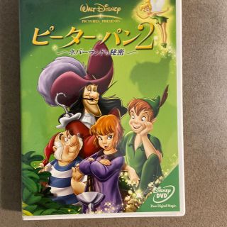 ディズニー(Disney)のピーター・パン2　ネバーランドの秘密 DVD(舞台/ミュージカル)