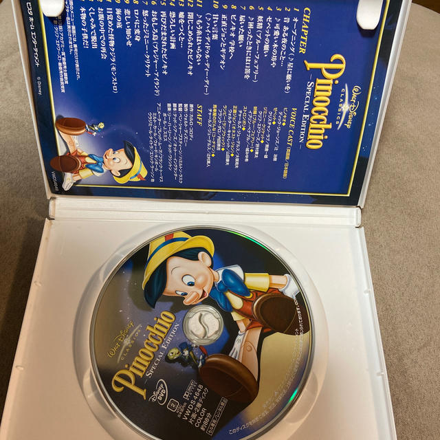 Disney(ディズニー)のピノキオ-スペシャル・エディション- DVD エンタメ/ホビーのDVD/ブルーレイ(舞台/ミュージカル)の商品写真