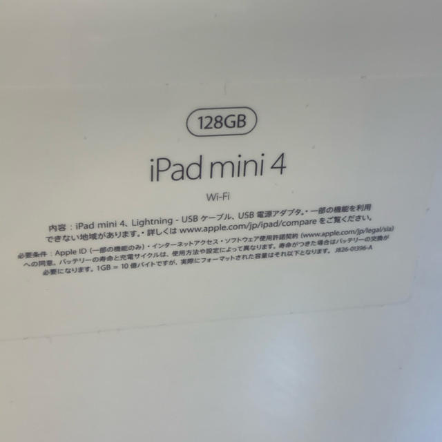 iPad - 新品・未開封 iPad mini 4 WIFIモデル 128GB ゴールドの通販 by ...