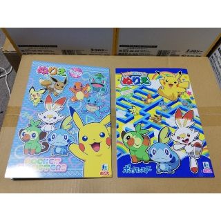 ポケモン(ポケモン)の【未使用】ポケモン ソード＆シールド B5ぬりえ B柄・M柄  2冊セット(ノート/メモ帳/ふせん)