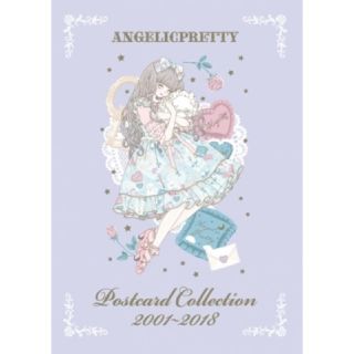 アンジェリックプリティー(Angelic Pretty)のangelic pretty ミュージアムコラボ　ポストカードコレクション(写真/ポストカード)