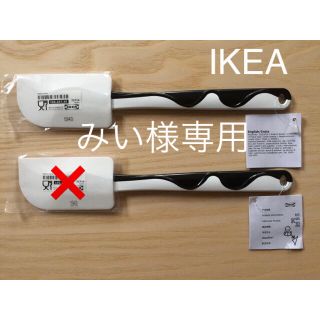 イケア(IKEA)のイケア IKEA グッブローラ ゴムベラ 白 1本【新品 未使用】(調理道具/製菓道具)