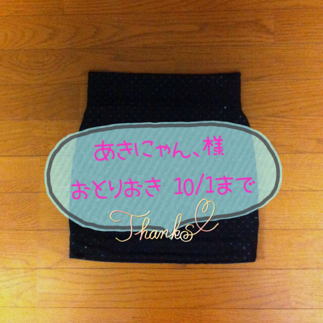 FOREVER 21(フォーエバートゥエンティーワン)のあきにゃん、様お取置き☆タイトスカート レディースのスカート(ミニスカート)の商品写真