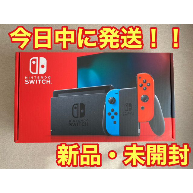 任天堂ニンテンドースイッチ ネオンブルー/ネオンレッド 本体 新品 未開封 任天堂