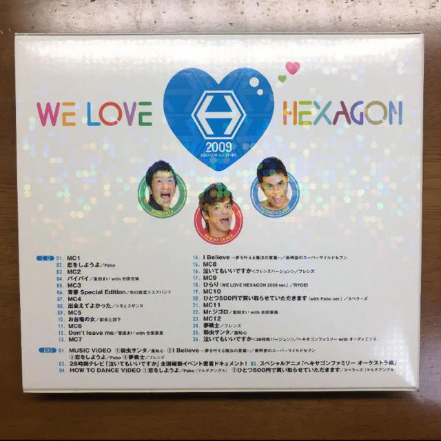 We Love ヘキサゴン 09 Cdの通販 By ずーみー S Shop ラクマ