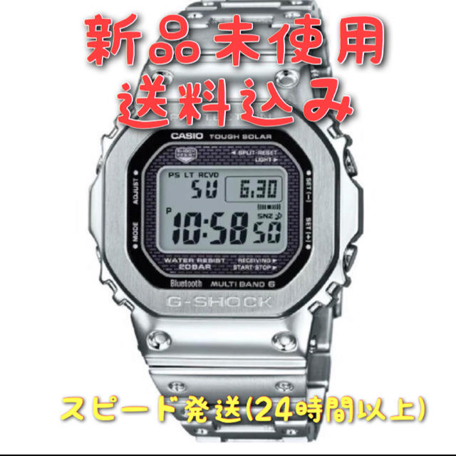 G-SHOCK GMW-B5000D-1JF 新品 未使用