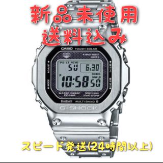 ジーショック(G-SHOCK)のG-SHOCK GMW-B5000D-1JF 新品 未使用(腕時計(デジタル))