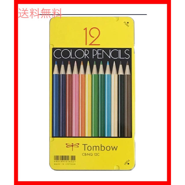 トンボ鉛筆(トンボエンピツ)のトンボ鉛筆 色鉛筆 NQ 12色 CB-NQ12C エンタメ/ホビーのアート用品(色鉛筆)の商品写真
