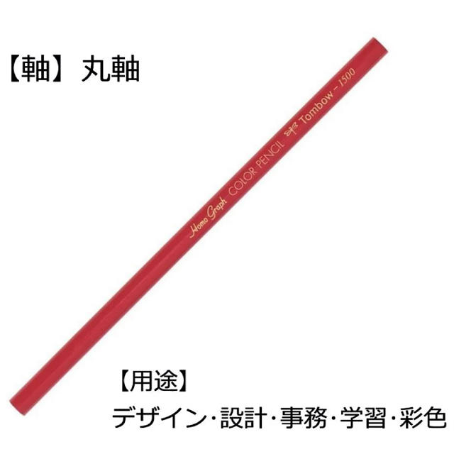 トンボ鉛筆(トンボエンピツ)のトンボ鉛筆 色鉛筆 NQ 12色 CB-NQ12C エンタメ/ホビーのアート用品(色鉛筆)の商品写真