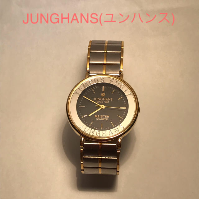 JUNGHANS - JUNGHANS Automatic/ユンハンスの+marinoxnatal.com.br
