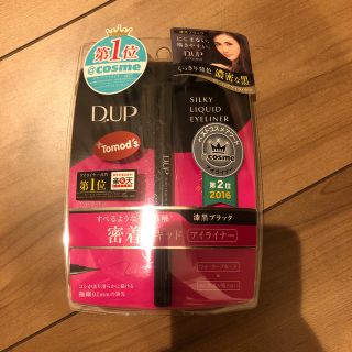 キャンメイク(CANMAKE)のDUP  リキッドアイライナー  未使用(アイライナー)