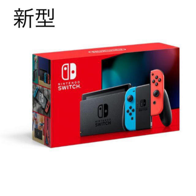 任天堂スイッチ