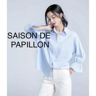 SAISON DE PAPILLON 肩掛け風ビッグシルエットシャツ(シャツ/ブラウス(長袖/七分))